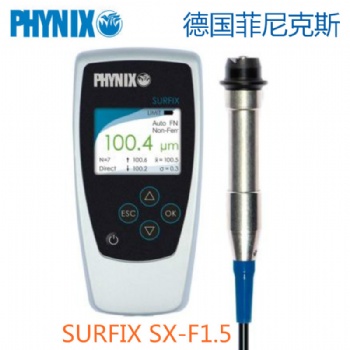 德国菲尼克斯SURFIX SX-F1.5涂层测厚仪