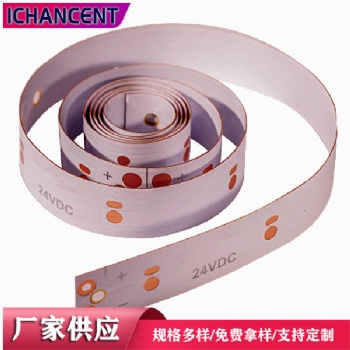 LED灯条板打样 S型RGB幻彩灯条FPC软板