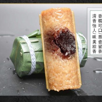 粽子定制代加工竹筒粽子团购经销甜素粽子一件代发员工福利粽子批发