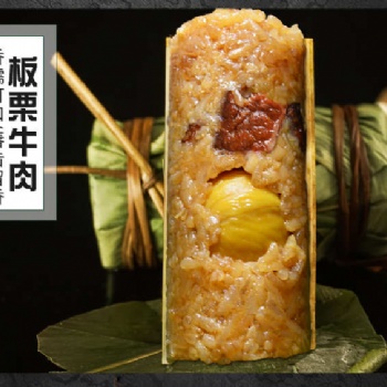 酒店定制粽子代工竹筒粽子分销团购甜味素粽子批发团购三角粽子经销