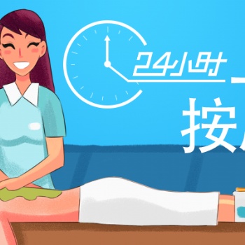 杭州上门服务软件平台搭建做菜按摩平台软件开发