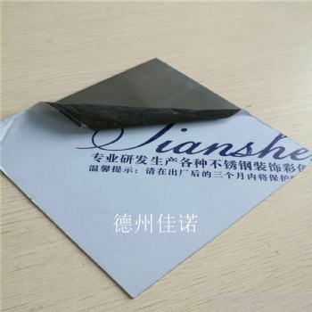 自粘PE保护膜铝单板黑白保护膜塑钢门窗型材保护膜蓝色防盗门保护膜