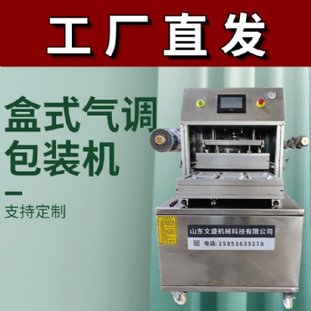 文盛半自动真空旋盖机 水果罐头肉酱玻璃瓶扭盖机