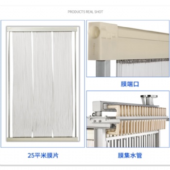 进口日本三菱MBR膜组件50M0210LS