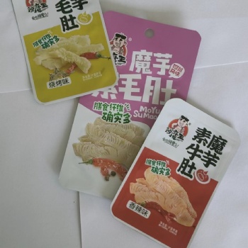 厂家定制各种尺寸 厚度铝箔袋 食品包装袋