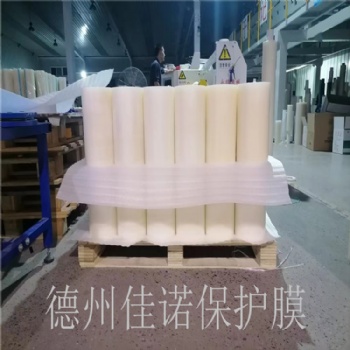 德州保护膜厂家透明PE?；つ?玻璃保护膜，彩钢板?；つ? width=