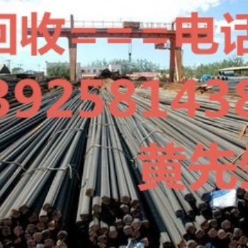 惠州二手钢材回收公司