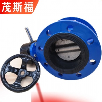 广西阀门D341X-16Q球墨铸铁 蜗轮法兰蝶阀蝶阀 批发厂家