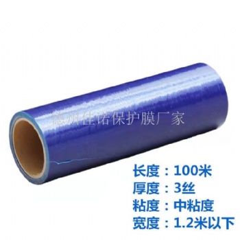 江苏铝板保护膜，不锈钢板材保护膜黑白PE?；つぢ恋グ灞；つ? width=
