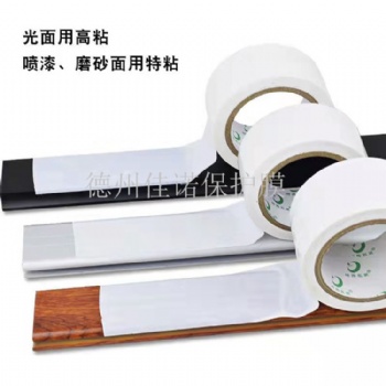 PE保护膜厂家供应塑钢门窗保护膜，铝塑板保护膜黑白高粘膜 PE材质
