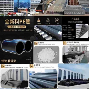 豪家管业研发生产pe给水管dn315压力1.0Mpa厂家**