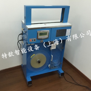 HXB-2100AL立式全自动束带机，OPP束带扎把机，纸带捆扎机