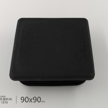 90x90方管塞90*90钢管塑料堵头方钢端盖闷头盖帽脚塞