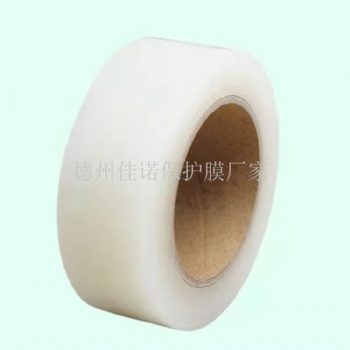山东PE保护膜，踢脚线保护膜 扣板保护膜 透明2丝微粘