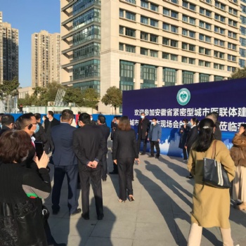 盐城车间解说器《观摩会》无线耳麦导览机 平板签约