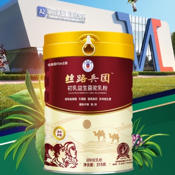 丝路兵团初乳益生菌驼乳粉驼奶粉新疆军农乳业