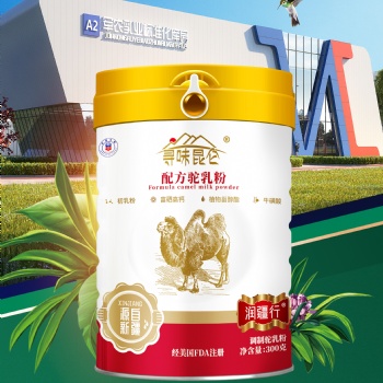 会销产品寻味昆仑配方驼乳粉新疆军农集团