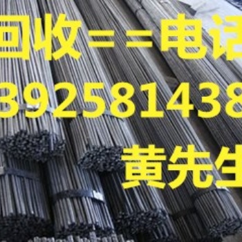 惠州二手镀锌钢管回收公司，惠州二手型钢回收公司