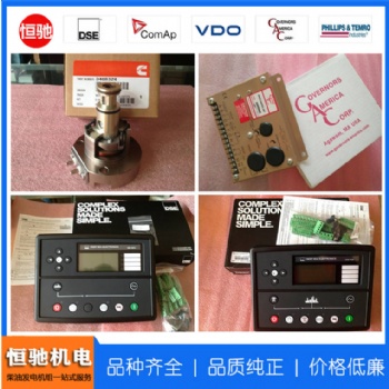 英国深海DSE501K控制器 DSE8710并网控制器