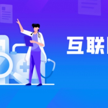 互联网**成立的详细步骤