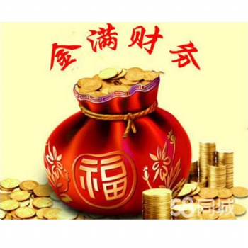 代办石家庄公司、**器械备案、变更、注销等；网络**器械服务