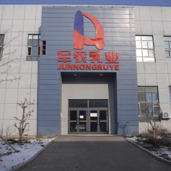 绵羊奶粉多钱新疆军农集团