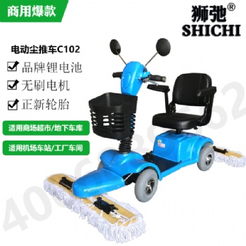 常州机场广场拖地车商场车站尘推车沃驰V-C301