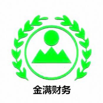 代理记账财税管理工商年检纳税人申报等代办石家庄公司注册服务