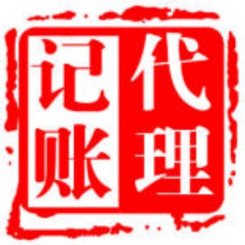 普通合伙注册税务登记二类**器械备案食品注册等代办石家庄公司注册服务