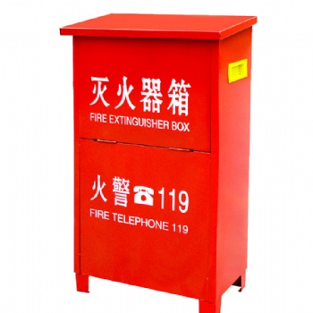 消防器材厂家货源灭火器箱子4kg*2干粉灭火器箱消防箱落地灭火箱