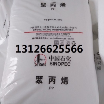 燕山聚丙烯F5606产品参数