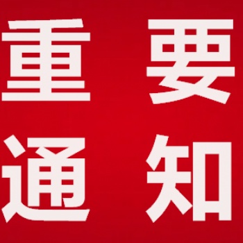 2023**届中国教育装备展示会【江西南昌】