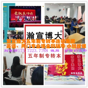 五年制专转本南京师范大学中北学院眼视光学专业考什么？难不难？