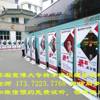 南京传媒学院五年制专转本文化产业管理考什么？变难还是变简单了