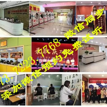 瀚宣博大五年制专转本面向江苏各城市各年级考生招生，随报随学！
