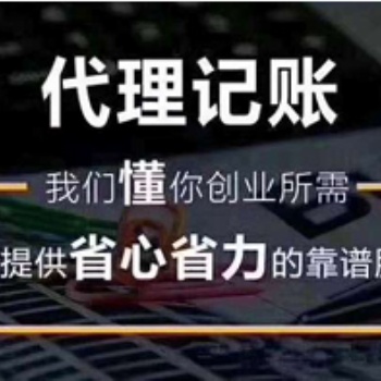 社保注销、税务注销、税务代办等，代理石家庄公司注销服务