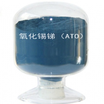 纳米ATO粉 纳米氧化锡锑 宣城晶瑞