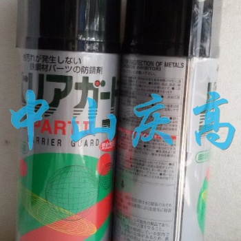 山一化学PART II防锈剂D-1 SUPPLE MIST润滑油NS1001
