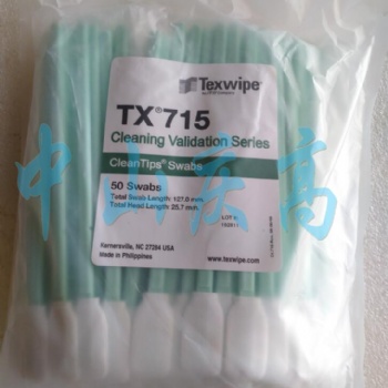 TEXWIPE棉签TX715 TX714A TX761K TX709A TX710A TX712A