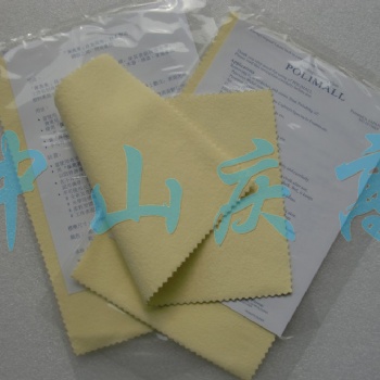 KOYO保亮美抹光亮布/珠宝首饰保养布光阳贵金属黄色抛光去污布