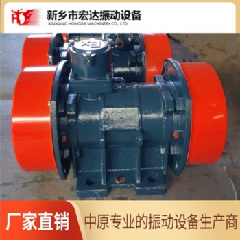 出售隔爆/粉尘防爆型振动电机【型号YBZH125-16-2】