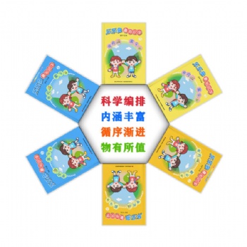 乐乐多象形识字幼儿启蒙学前教育书籍看图学汉字图书
