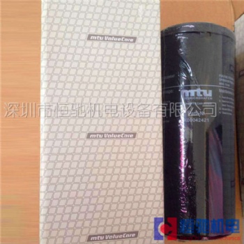 MTU发电机滤清器0020922101柴油滤芯