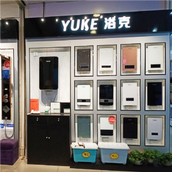 双安全，浴克智能卫浴热水器