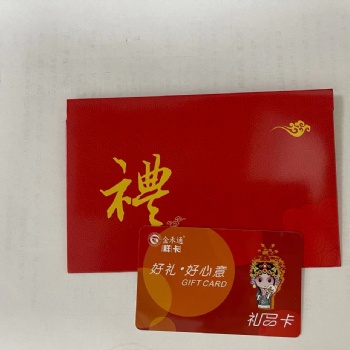 湖南好粮油大米礼品卡 年卡套餐