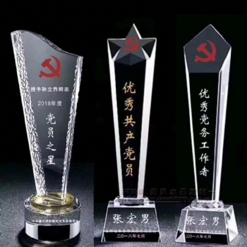 西安广告奖杯 宣传奖杯 免费设计