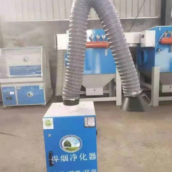 吉光环保集中式焊烟净化器