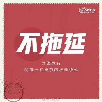 **核名，**核名，疑难核名，中字头，国字头