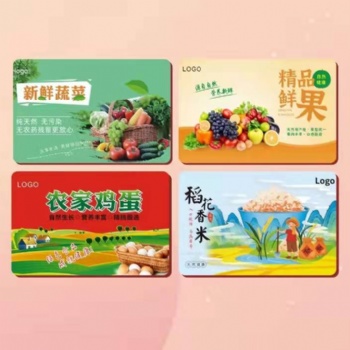 湖南春茶提前预售礼品卡 提货卡 线上提货扫码提货