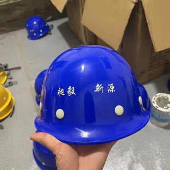 西安工地安全帽 反光马甲 批发 免费设计